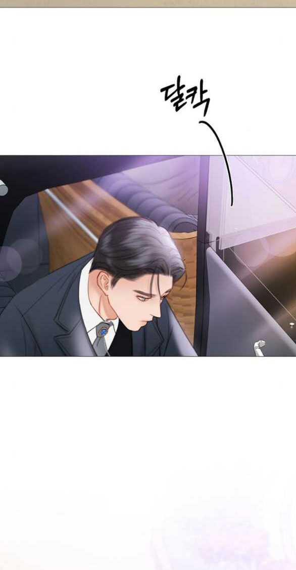 Serena - Chapter 67.1 - Page 28