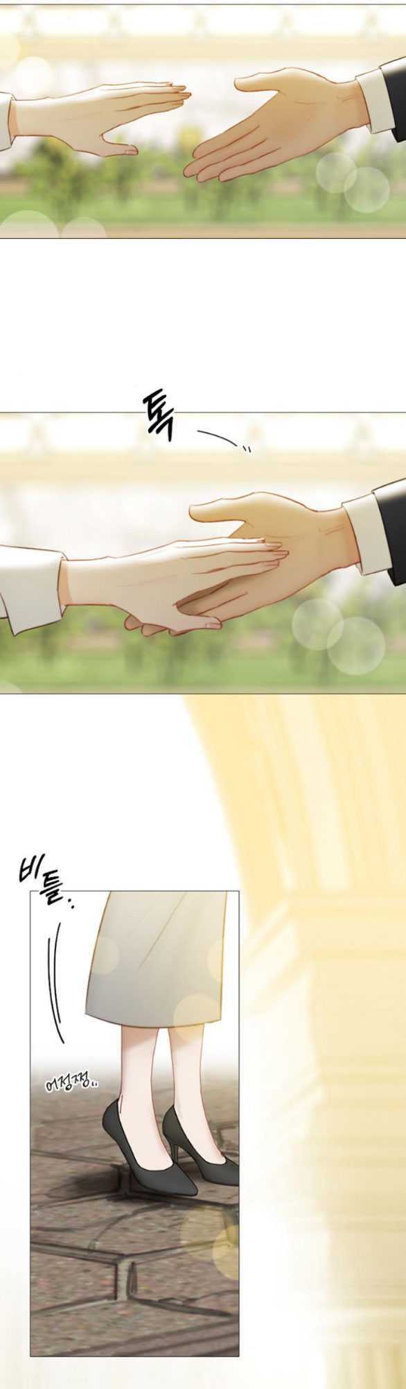 Serena - Chapter 67.1 - Page 4