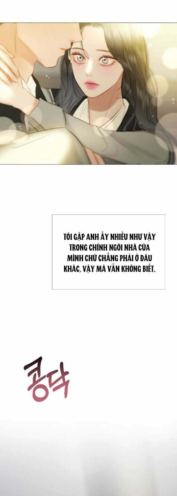 Serena - Chapter 67.1 - Page 8