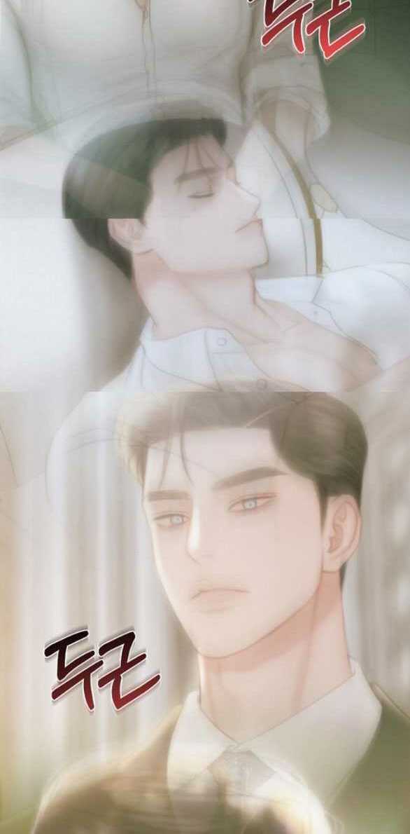 Serena - Chapter 67.2 - Page 15