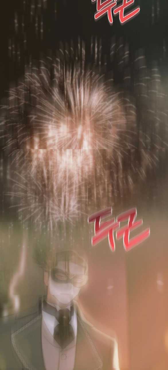 Serena - Chapter 67.2 - Page 17