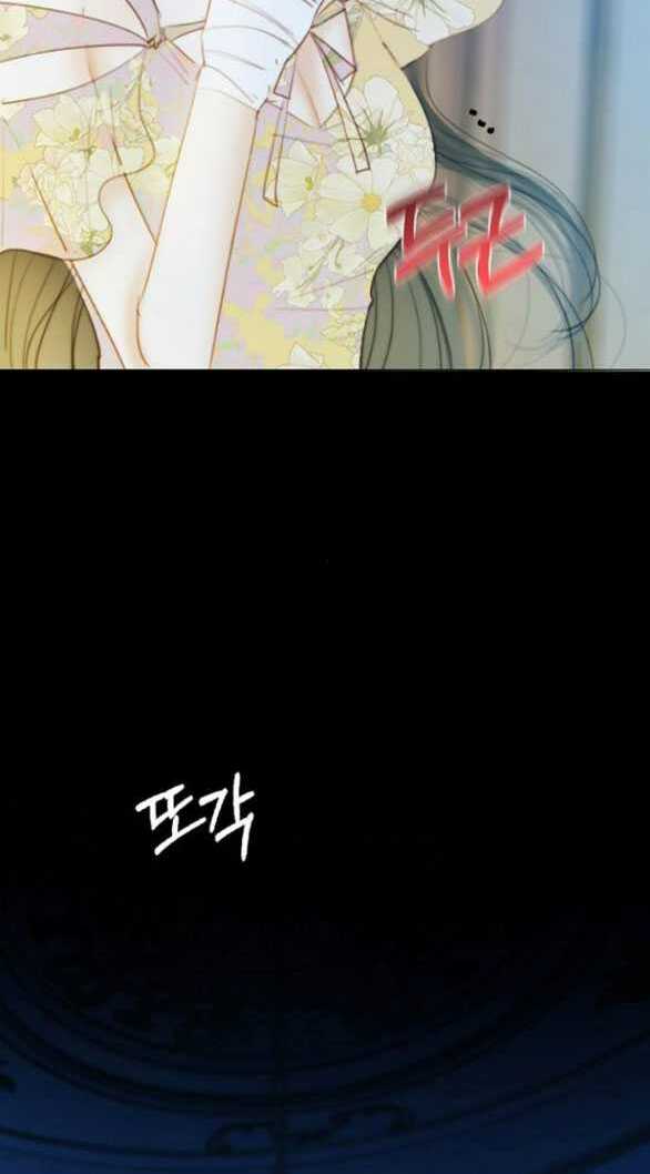 Serena - Chapter 67.2 - Page 21