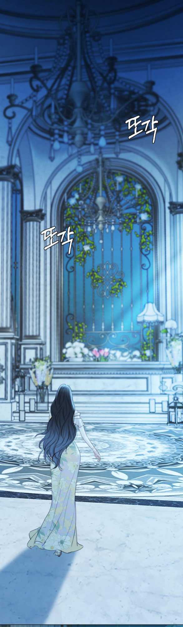 Serena - Chapter 67.2 - Page 22