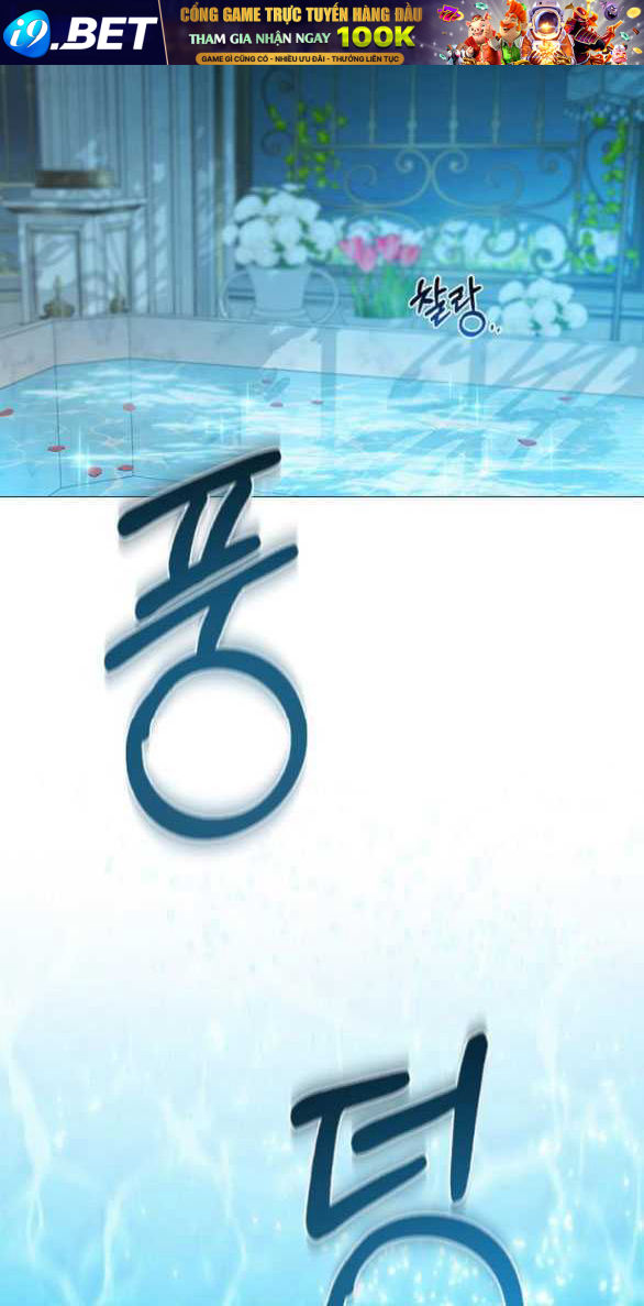 Serena - Chapter 67.2 - Page 23