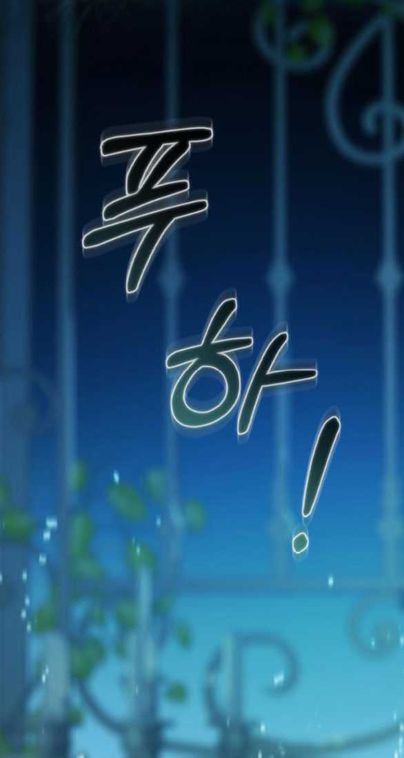 Serena - Chapter 67.2 - Page 26