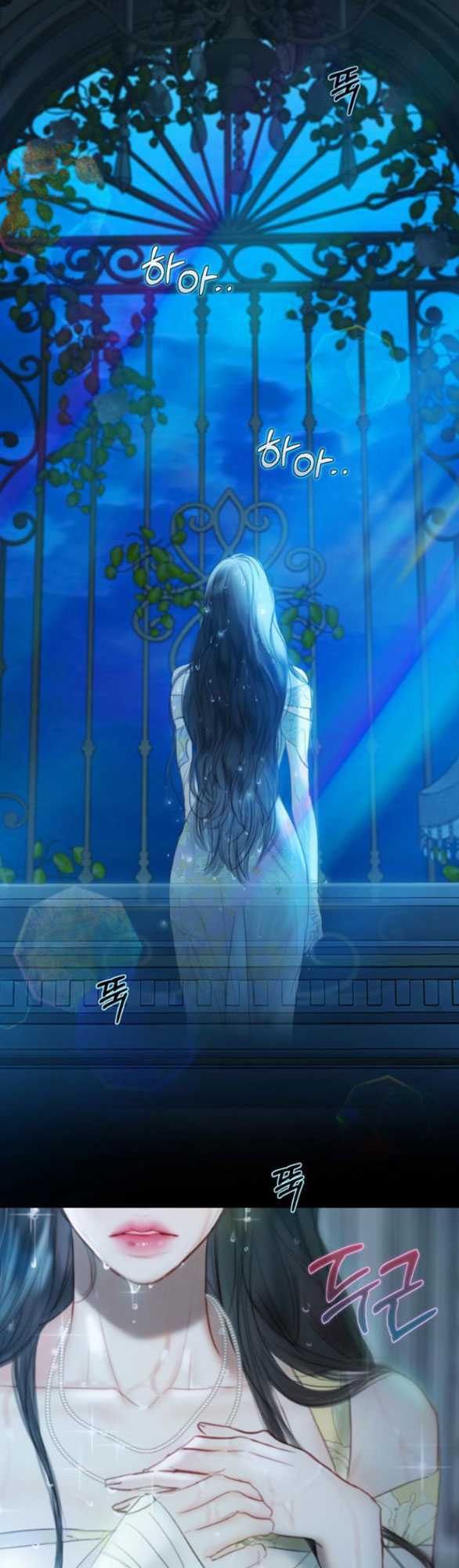 Serena - Chapter 67.2 - Page 28