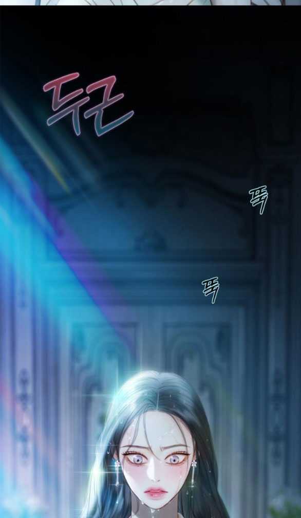 Serena - Chapter 67.2 - Page 29