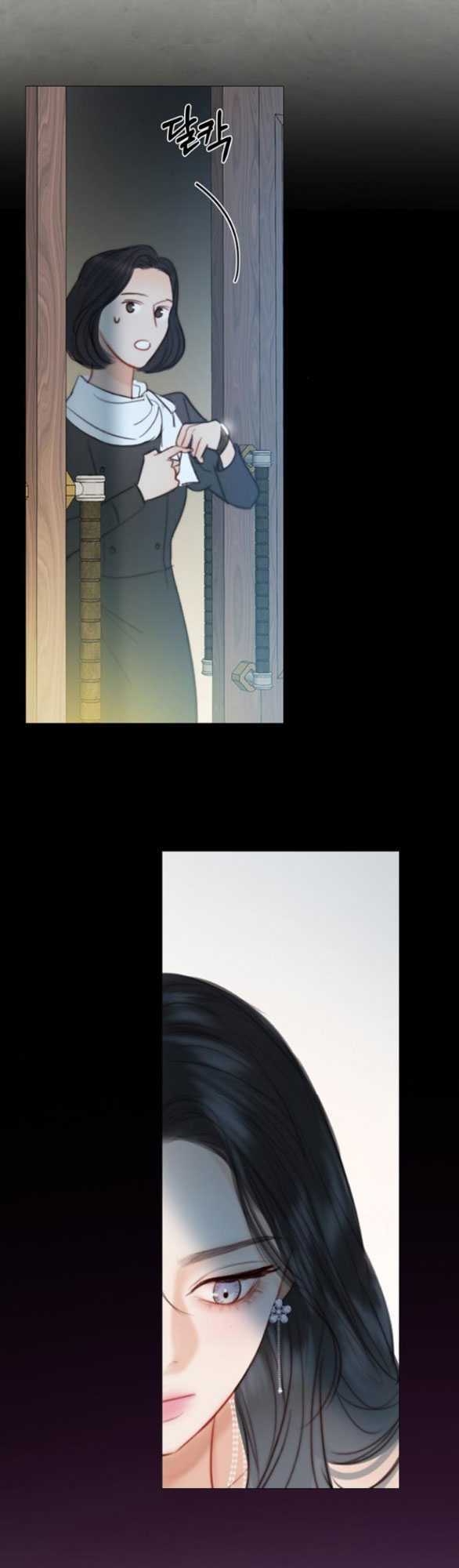 Serena - Chapter 67.2 - Page 5