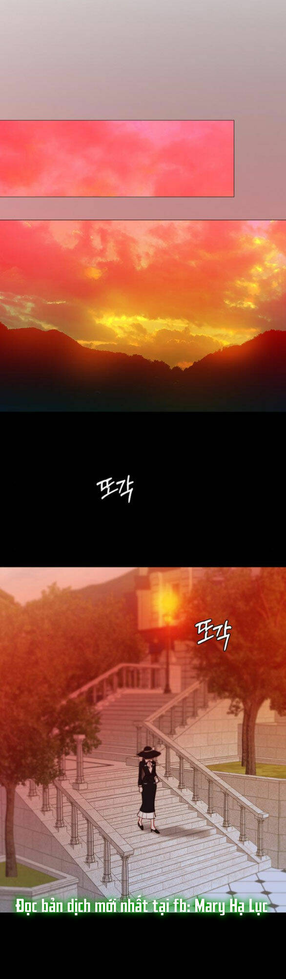 Serena - Chapter 68.1 - Page 27