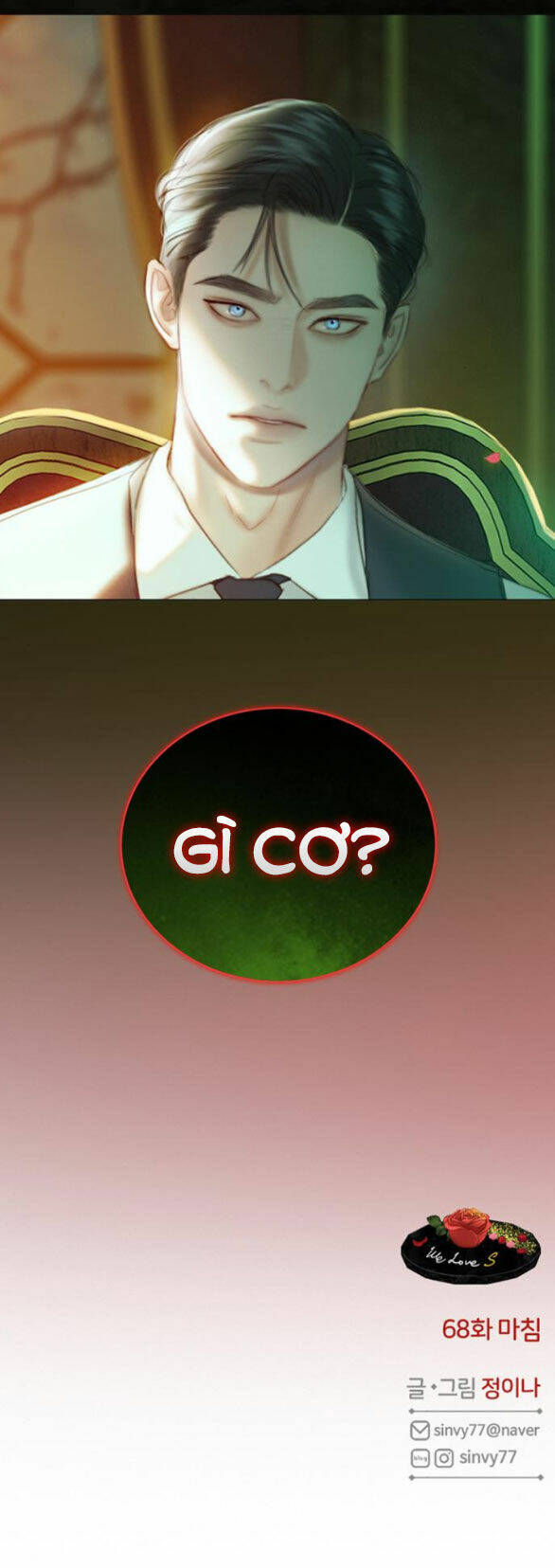 Serena - Chapter 68.2 - Page 19