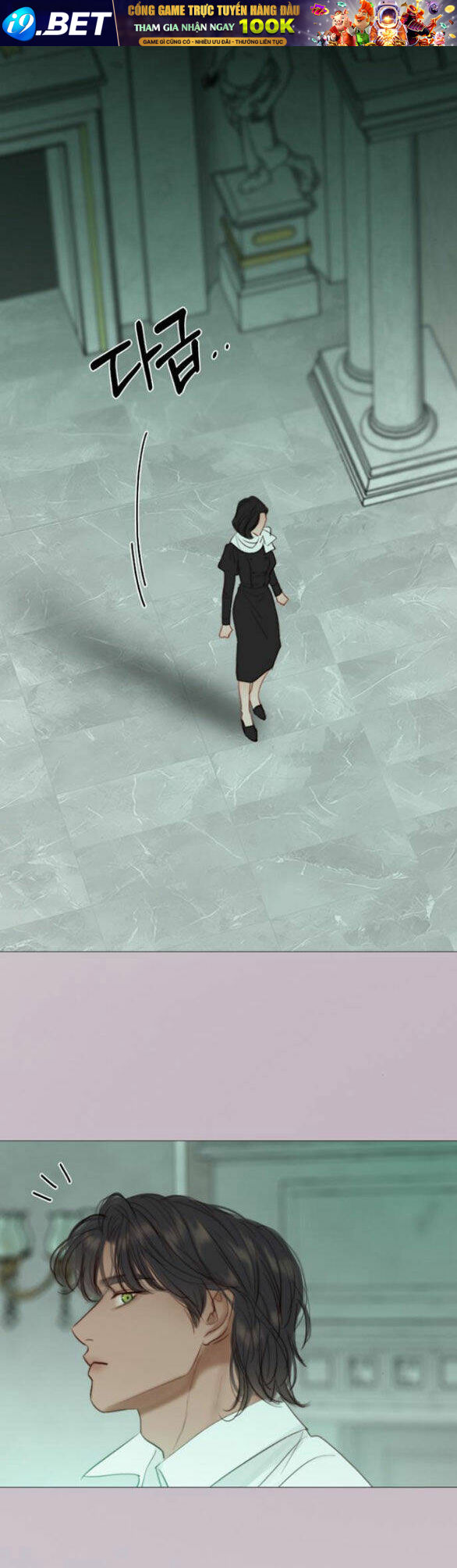 Serena - Chapter 68.2 - Page 4