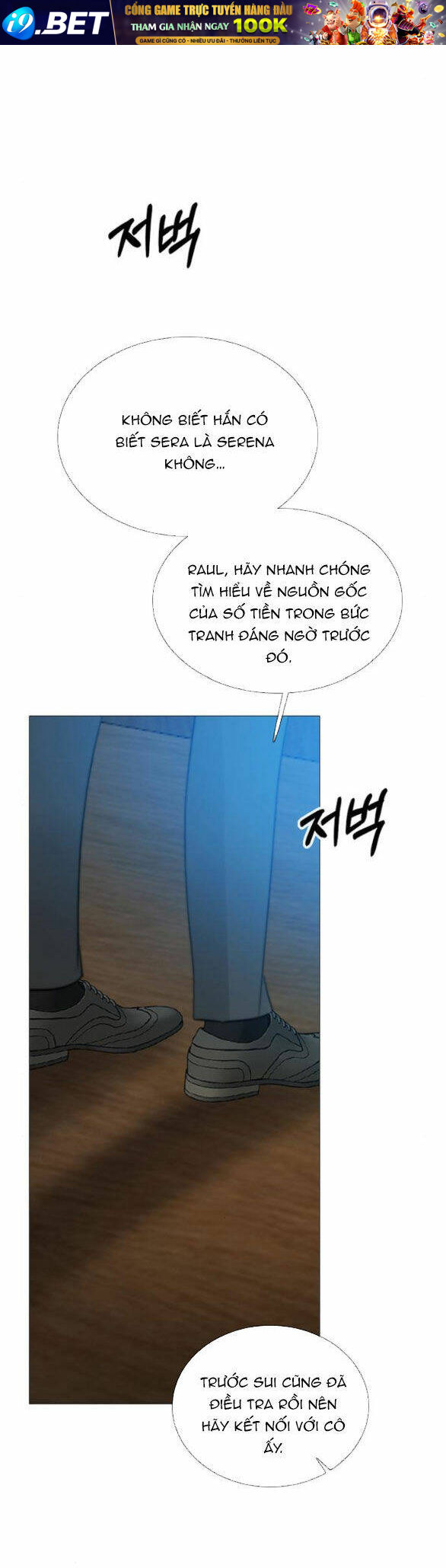 Serena - Chapter 69.1 - Page 29