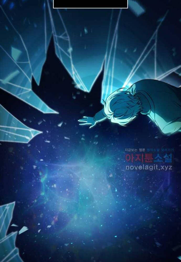 Đại Pháp Sư Toàn Năng Chapter 63 - Trang 10