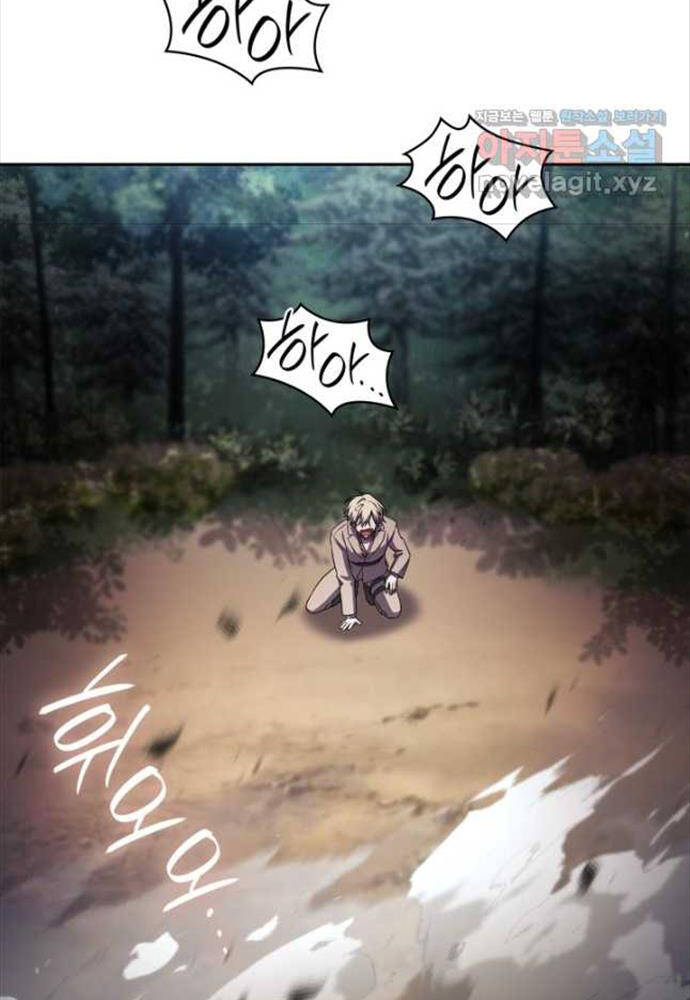 Đại Pháp Sư Toàn Năng Chapter 63 - Trang 19