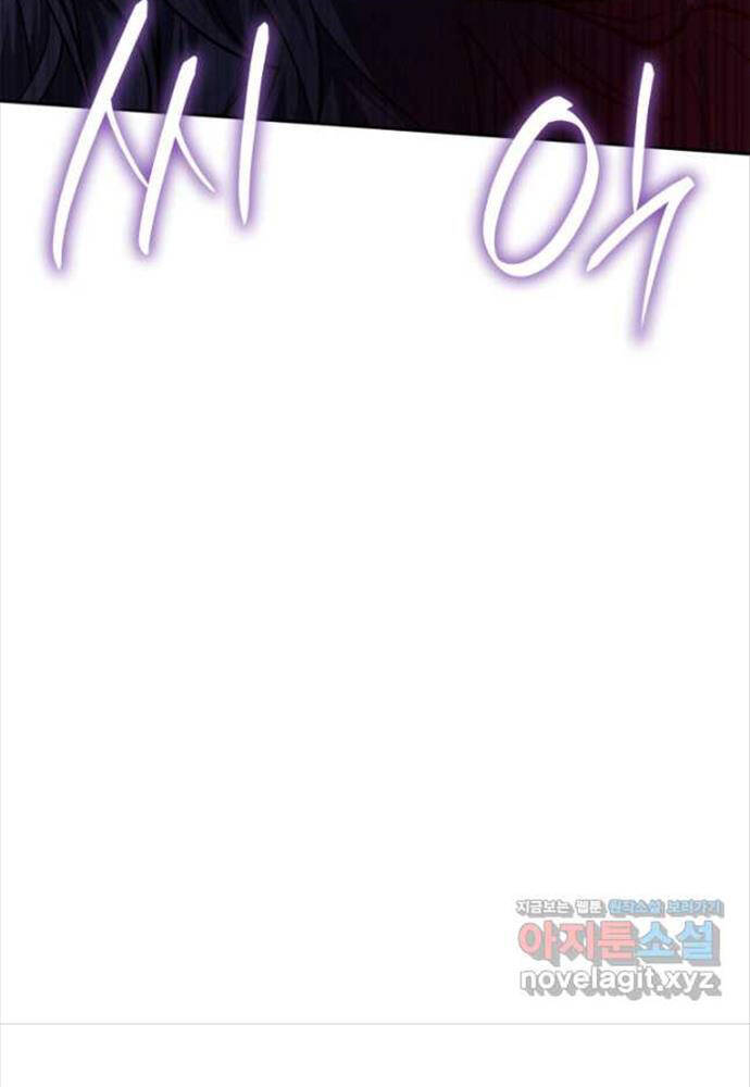 Đại Pháp Sư Toàn Năng Chapter 63 - Trang 45