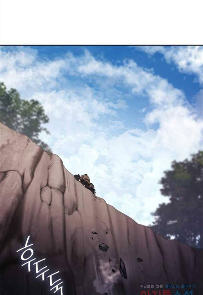 Đại Pháp Sư Toàn Năng Chapter 63 - Trang 47