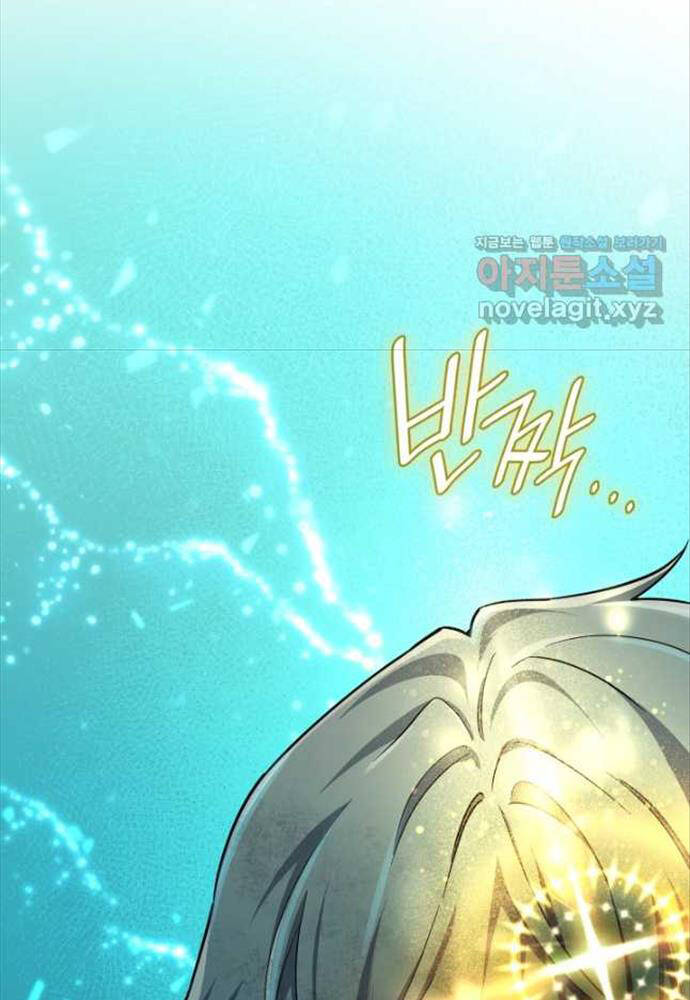 Đại Pháp Sư Toàn Năng Chapter 63 - Trang 81