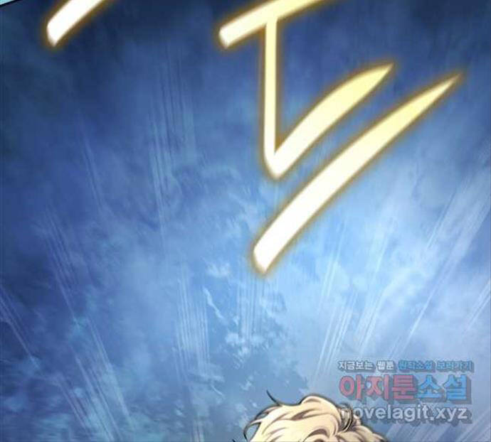 Đại Pháp Sư Toàn Năng Chapter 63 - Trang 85