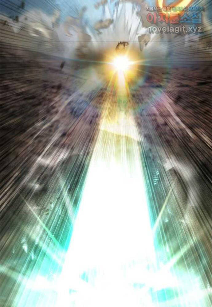 Đại Pháp Sư Toàn Năng Chapter 63 - Trang 88