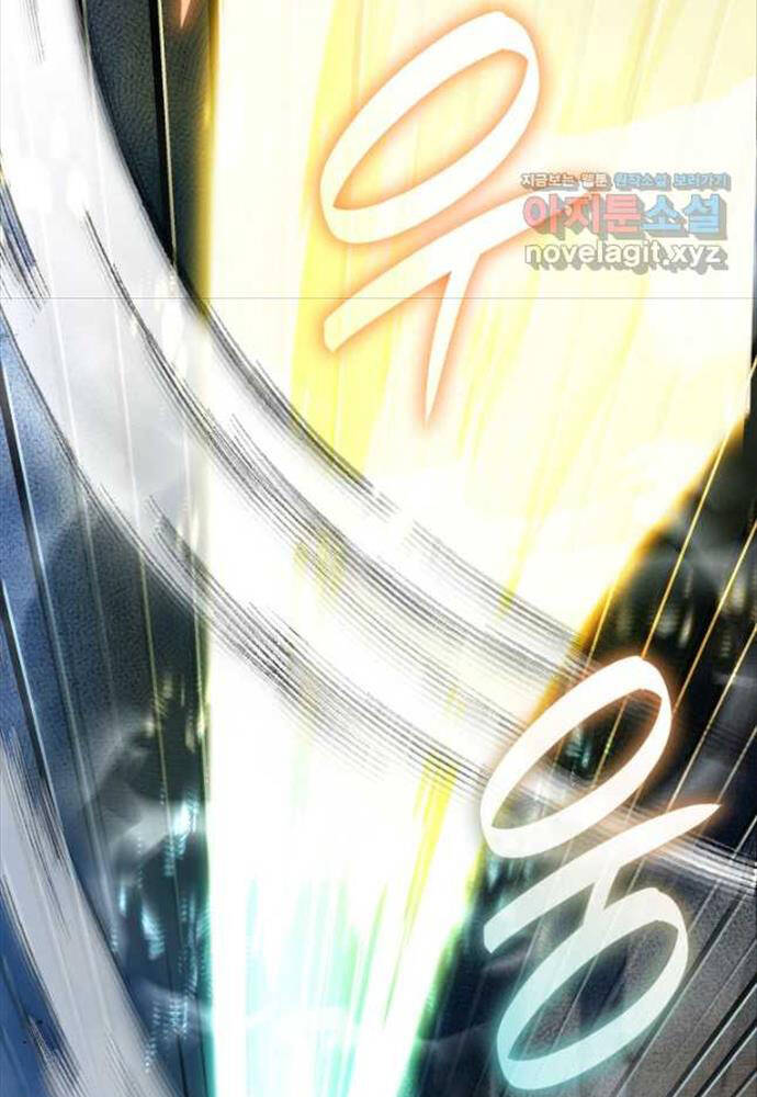 Đại Pháp Sư Toàn Năng Chapter 63 - Trang 90