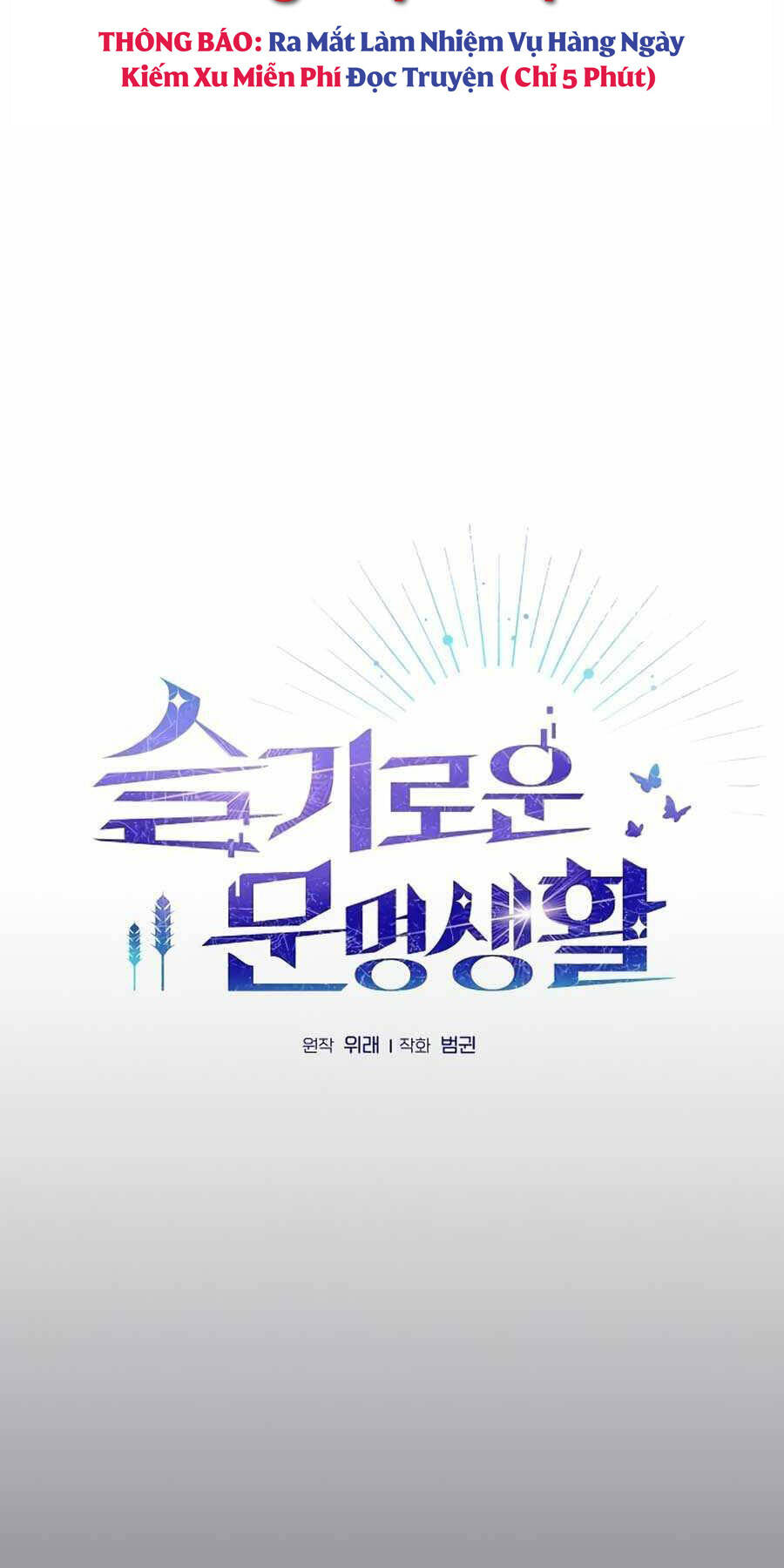 Nền Văn Minh Nebula - Chapter 22 - Page 10