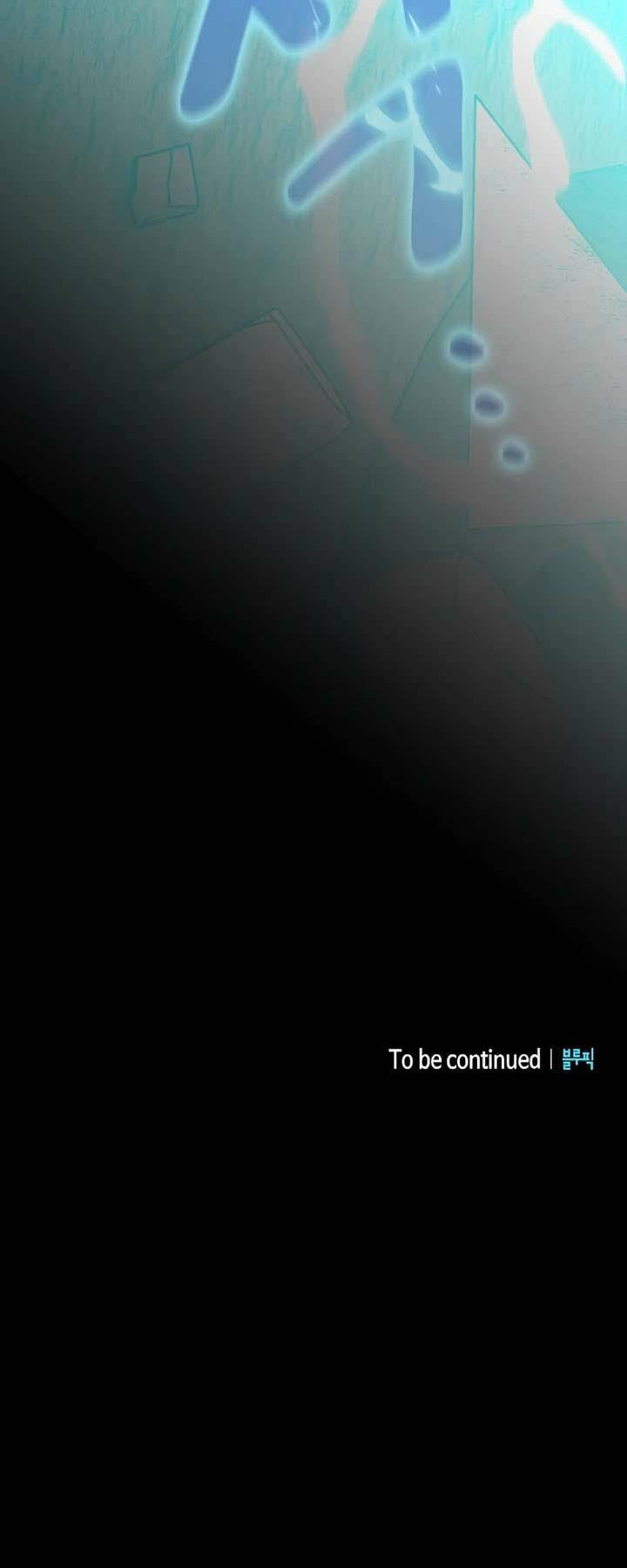 Nền Văn Minh Nebula - Chapter 23 - Page 58