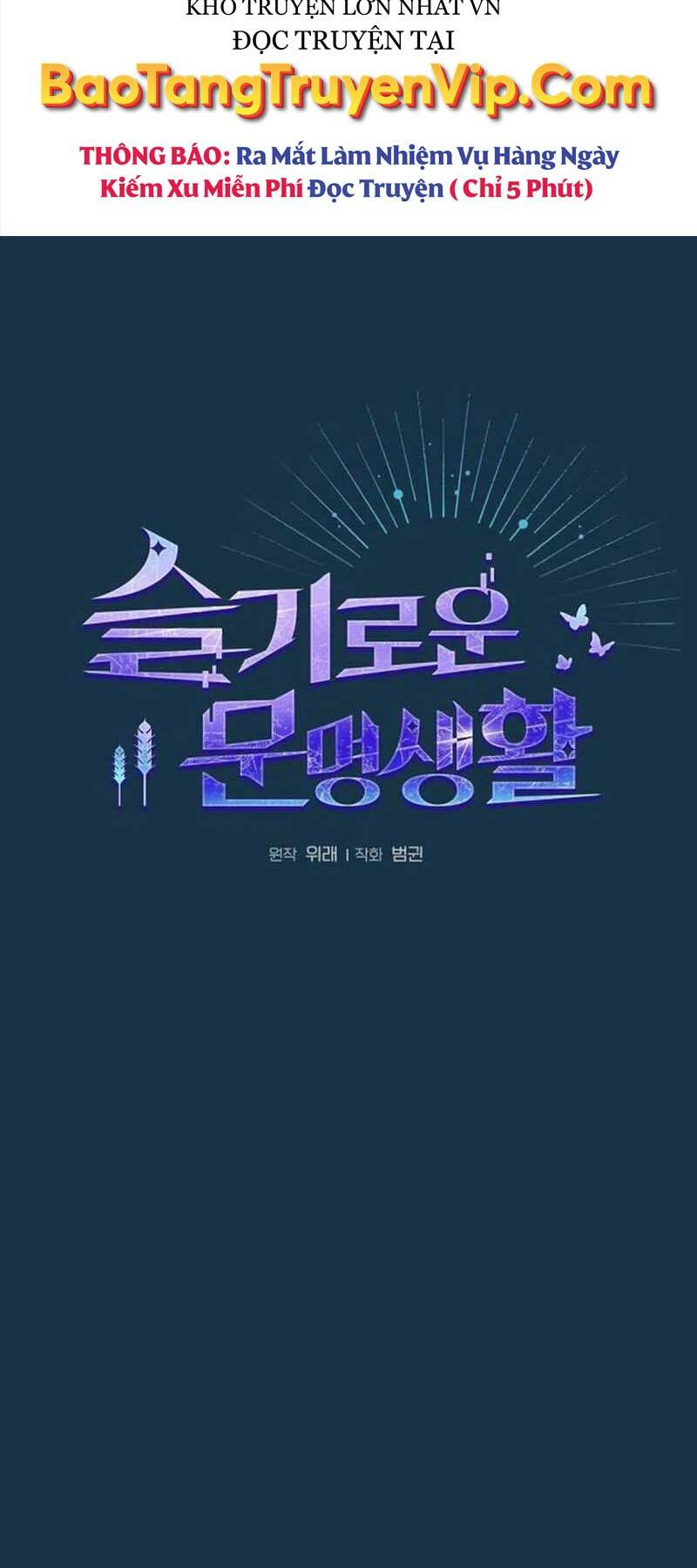 Nền Văn Minh Nebula - Chapter 24 - Page 4