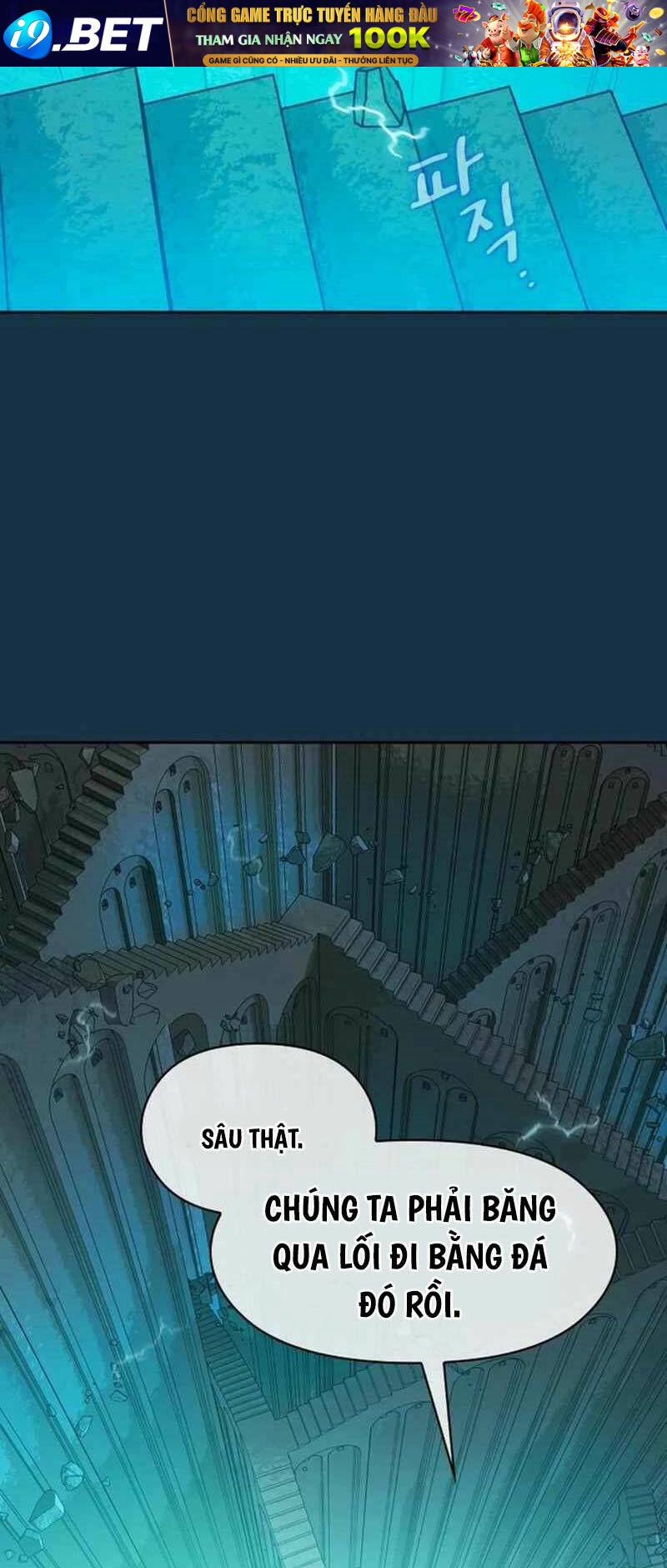 Nền Văn Minh Nebula - Chapter 24 - Page 6