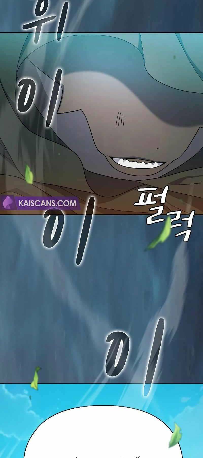 Nền Văn Minh Nebula - Chapter 25 - Page 78