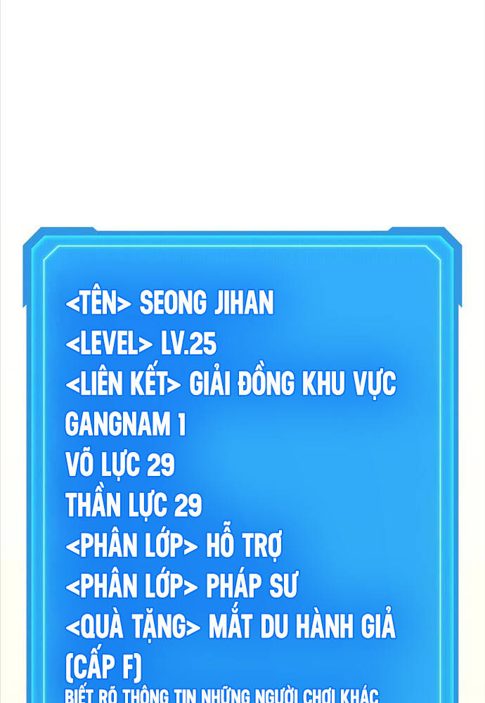 Thần Chiến Tranh Trở Lại Cấp 2 - Chapter 43 - Page 74