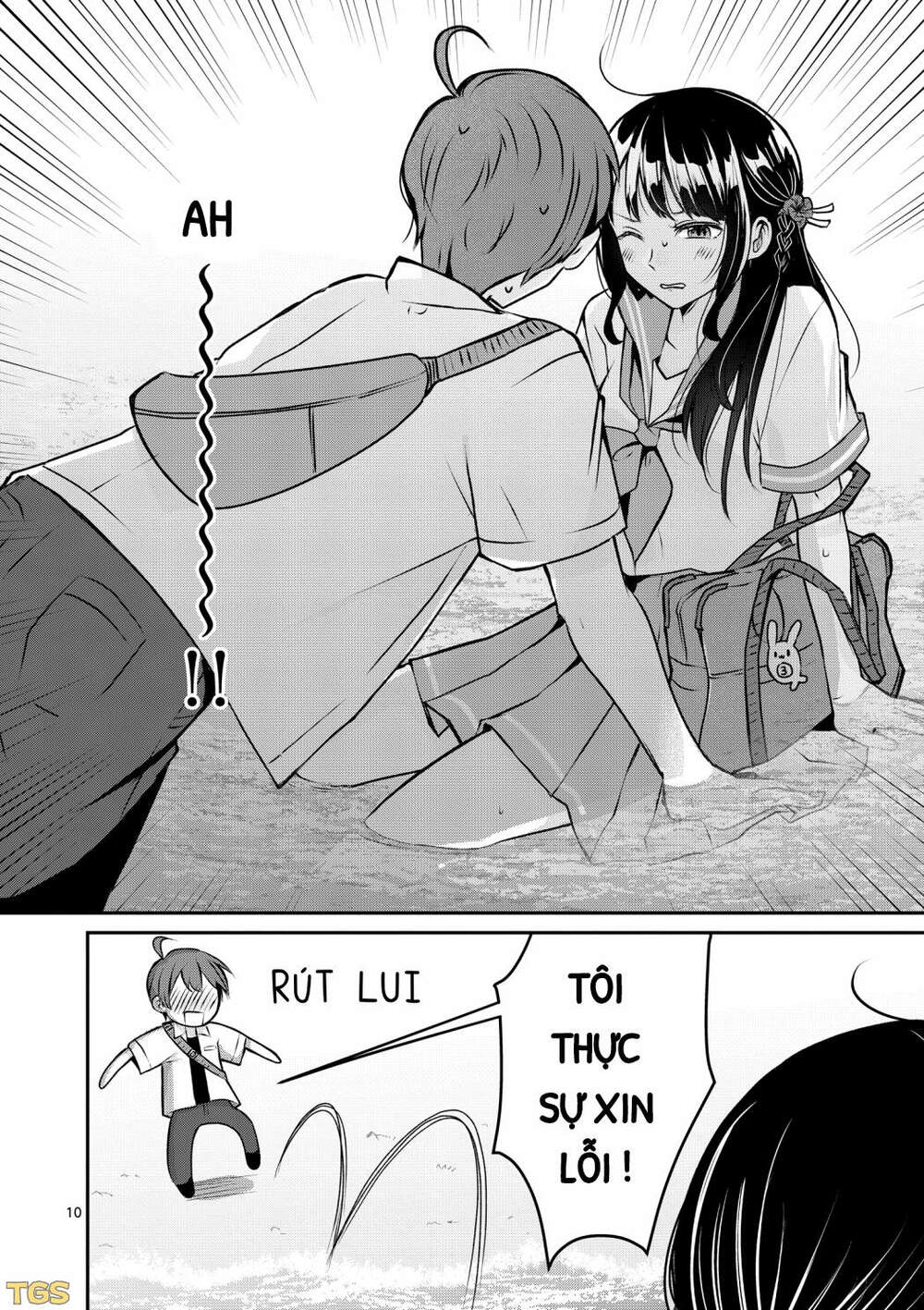 Nangoku ! Yuta Girl - Chapter 1 - Page 10