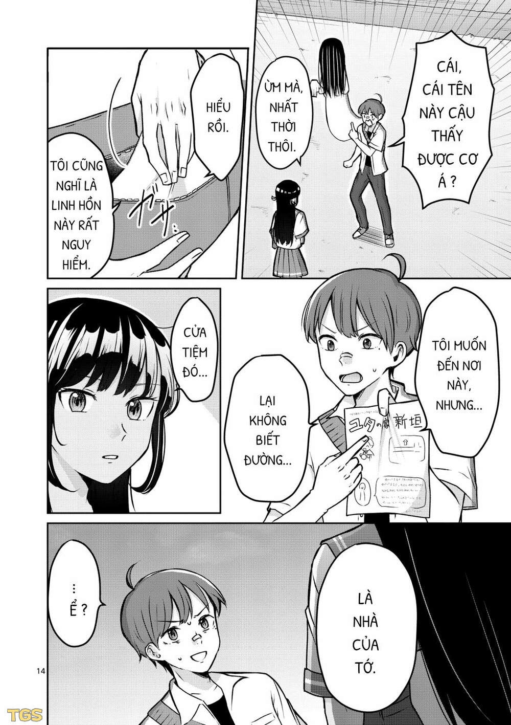 Nangoku ! Yuta Girl - Chapter 1 - Page 14