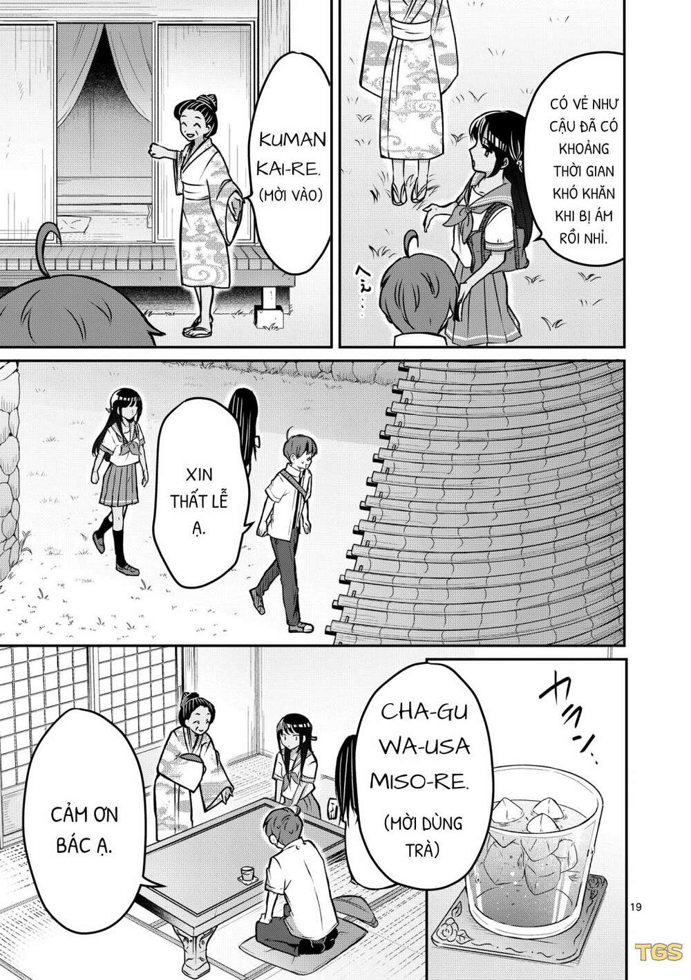 Nangoku ! Yuta Girl - Chapter 1 - Page 19