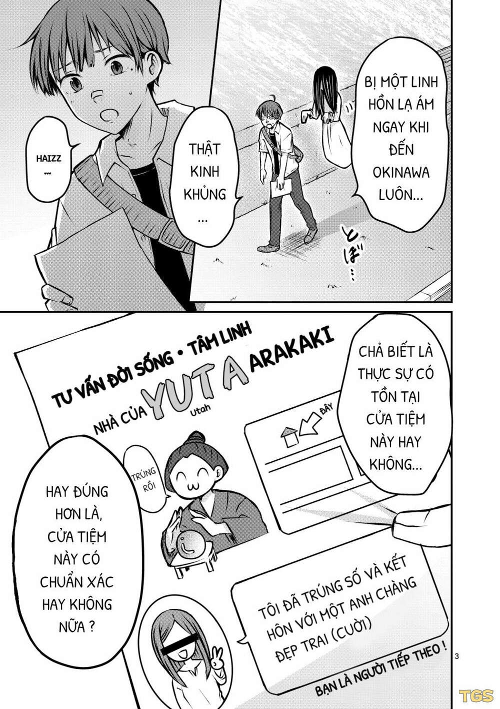 Nangoku ! Yuta Girl - Chapter 1 - Page 3