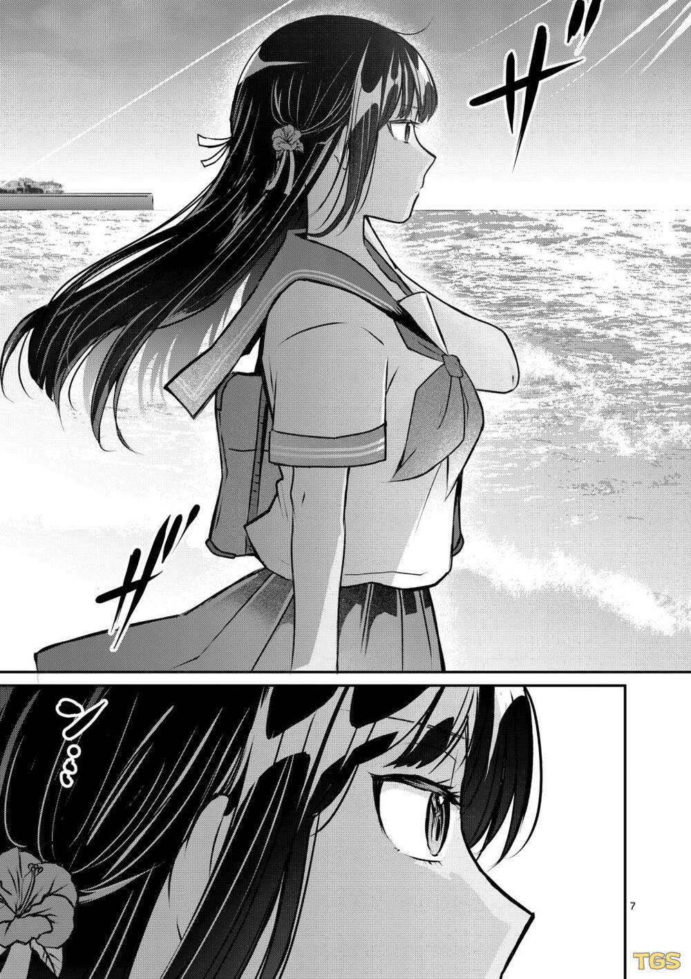 Nangoku ! Yuta Girl - Chapter 1 - Page 7