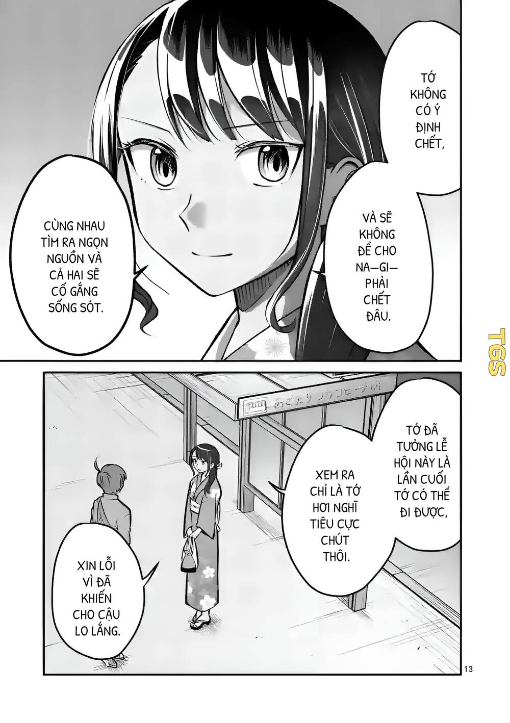 Nangoku ! Yuta Girl - Chapter 10 - Page 13