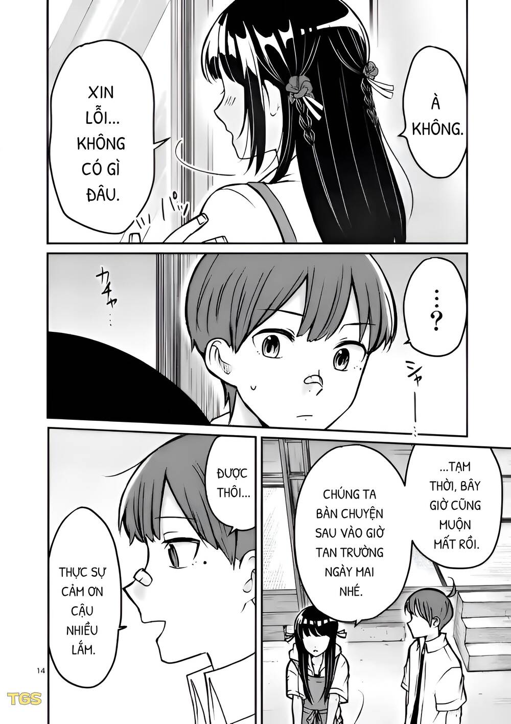 Nangoku ! Yuta Girl - Chapter 2 - Page 13