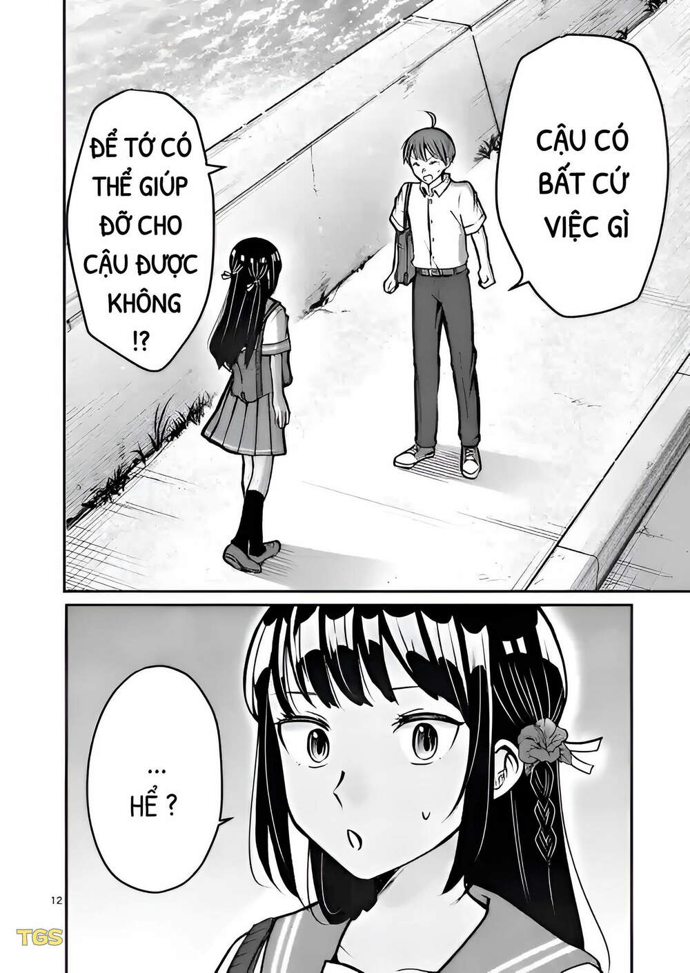 Nangoku ! Yuta Girl - Chapter 3 - Page 12