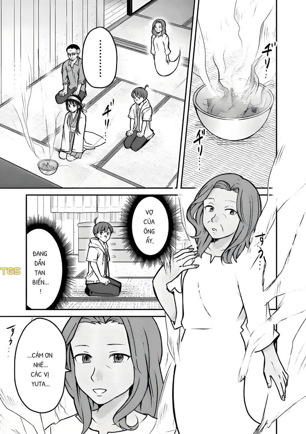 Nangoku ! Yuta Girl - Chapter 4 - Page 16