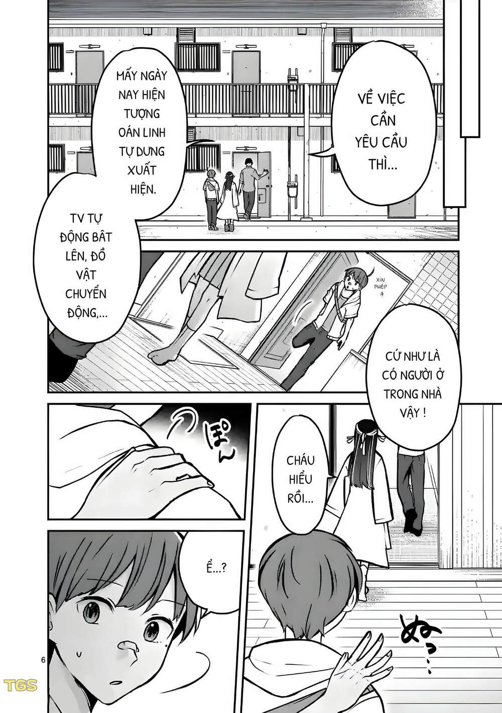 Nangoku ! Yuta Girl - Chapter 4 - Page 5