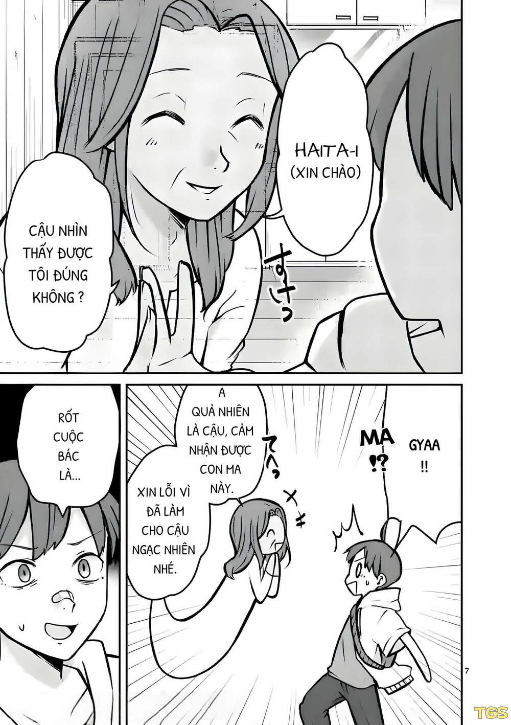 Nangoku ! Yuta Girl - Chapter 4 - Page 6