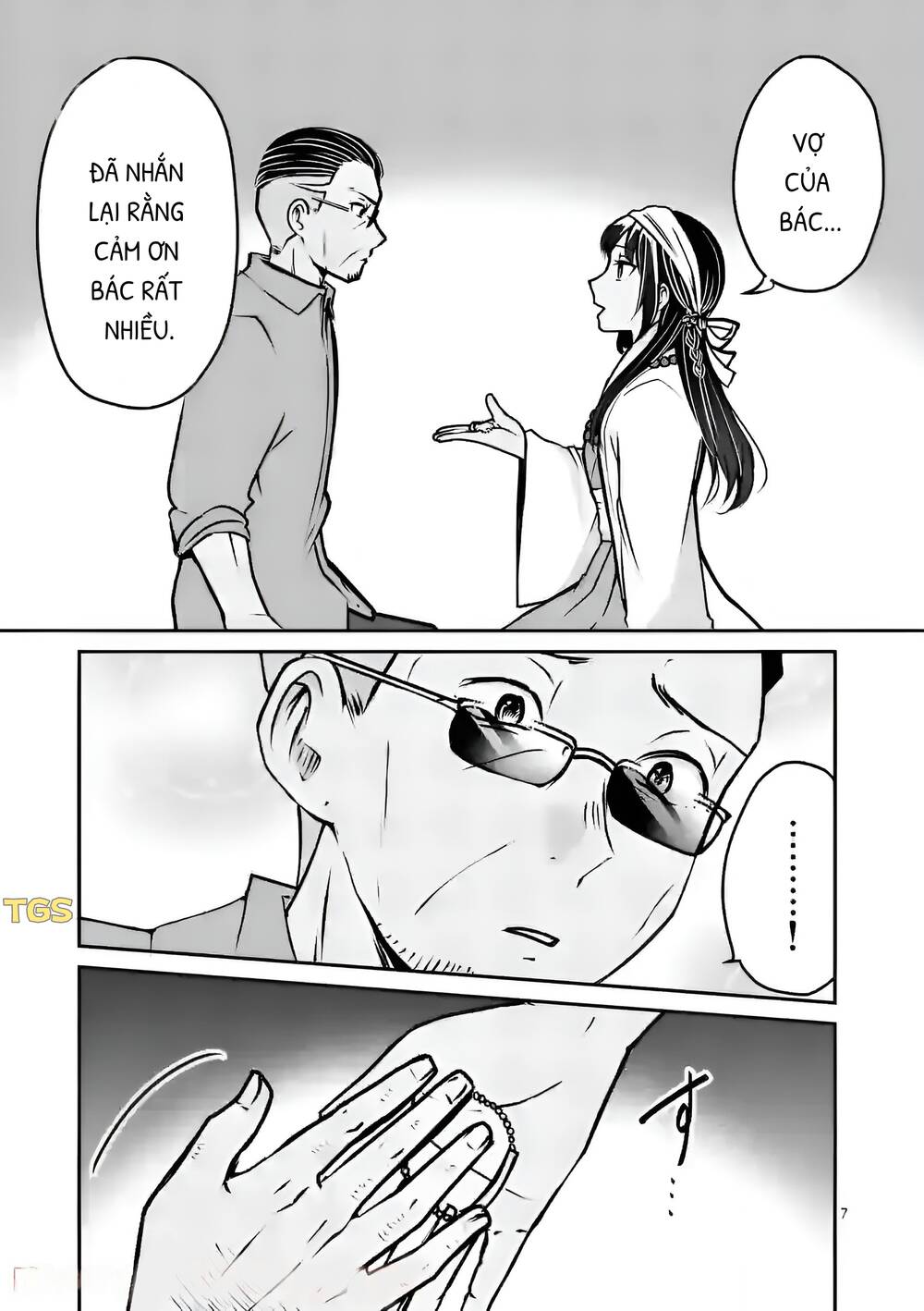 Nangoku ! Yuta Girl - Chapter 5 - Page 6