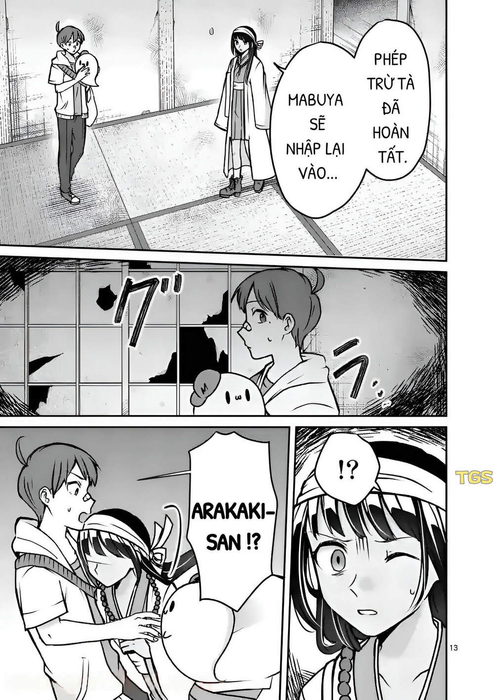 Nangoku ! Yuta Girl - Chapter 6 - Page 12