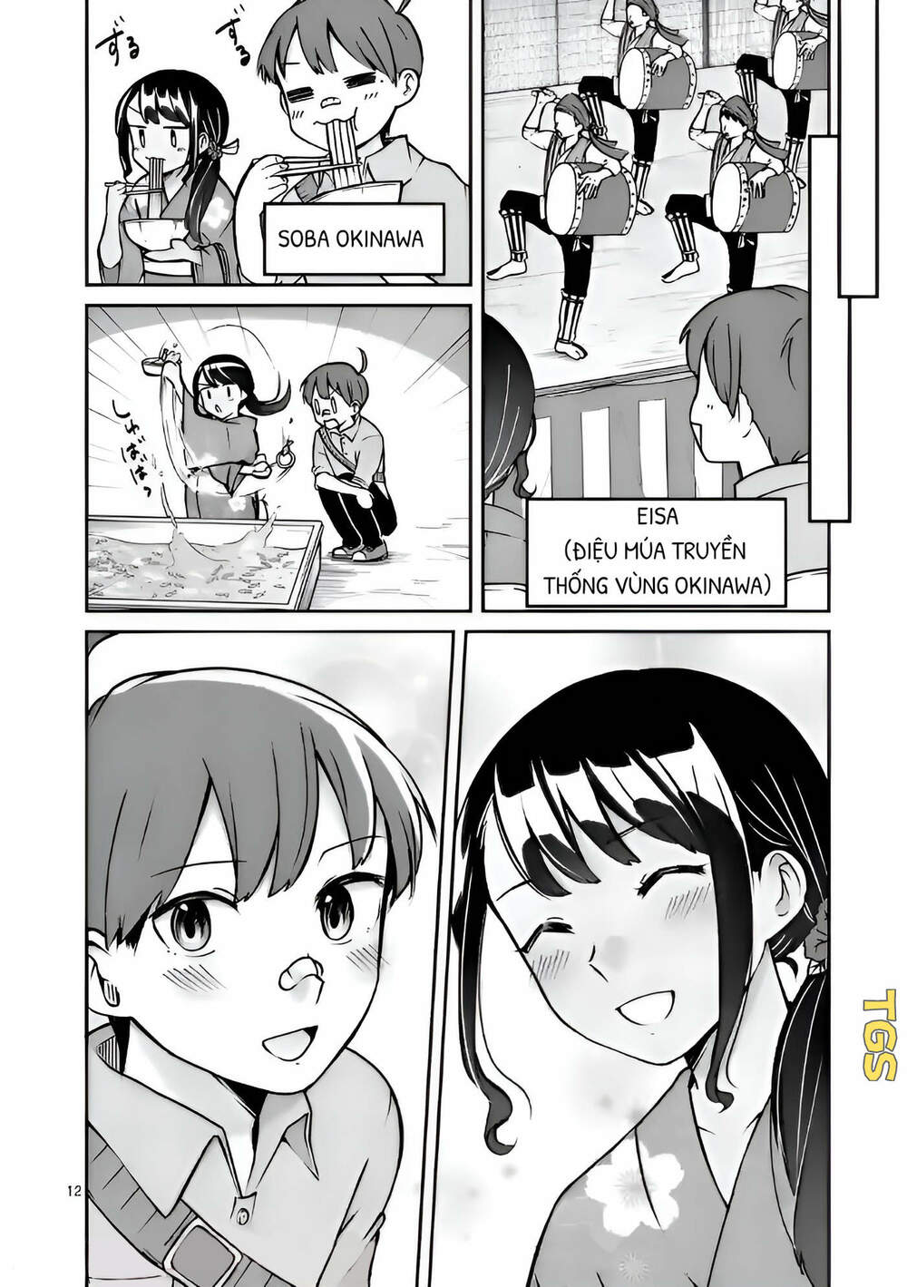 Nangoku ! Yuta Girl - Chapter 8 - Page 11