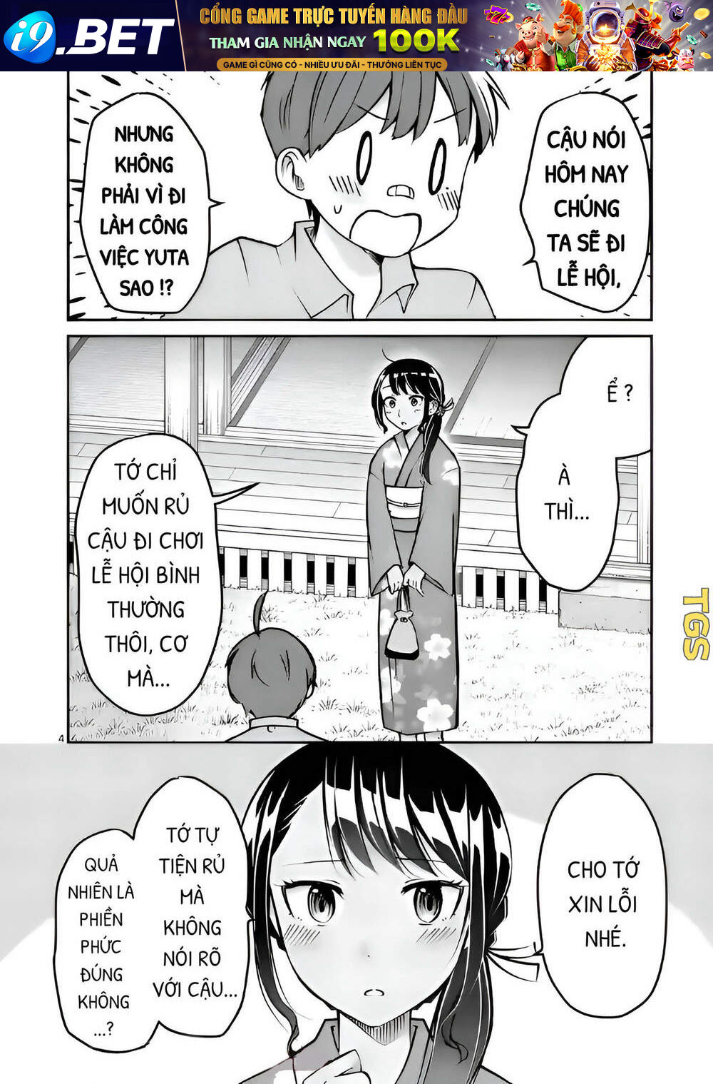 Nangoku ! Yuta Girl - Chapter 8 - Page 3