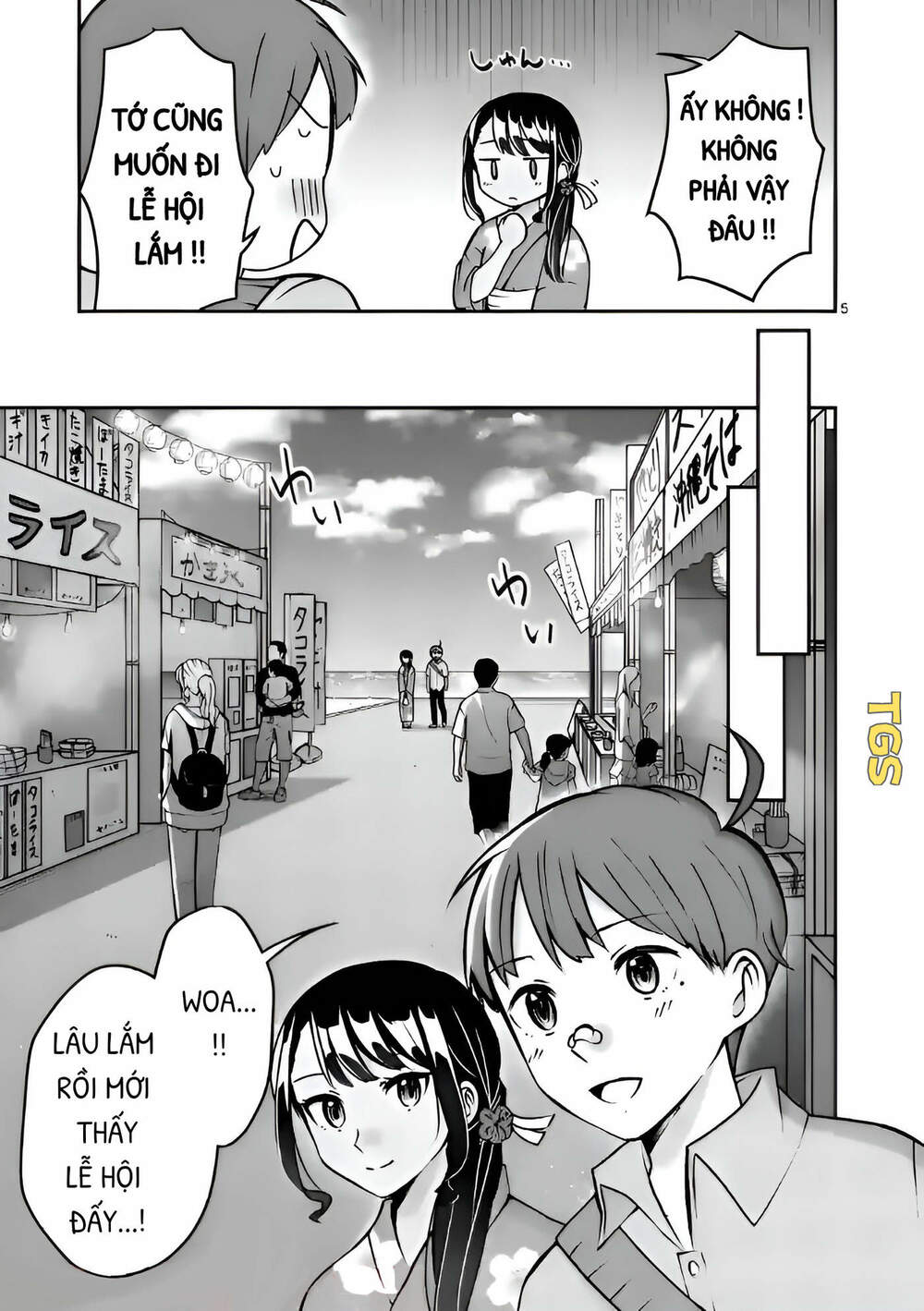 Nangoku ! Yuta Girl - Chapter 8 - Page 4