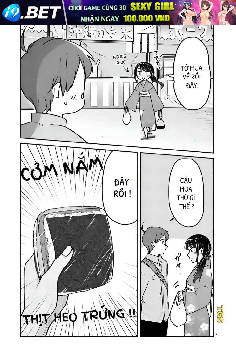 Nangoku ! Yuta Girl - Chapter 9 - Page 4