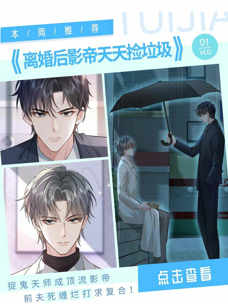 Chấp Sự Thỏ Cụp Tai - Chapter 90 - Page 59