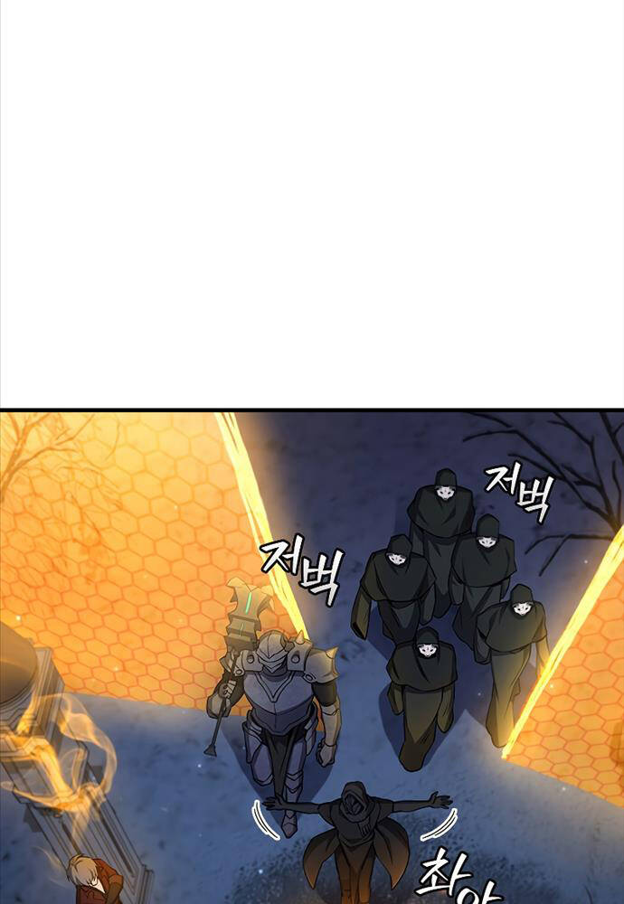 Thực Long Ma Pháp Sư - Chapter 43 - Page 51