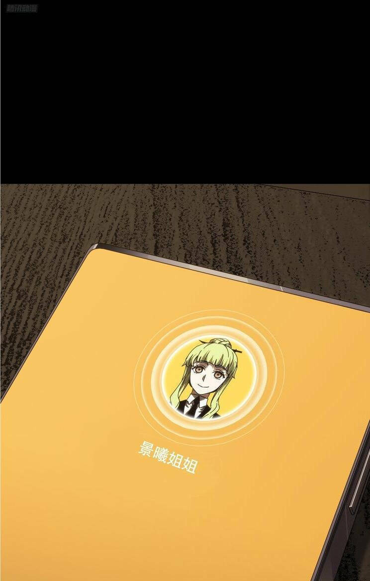 Đại Tượng Vô Hình - Chapter 383 - Page 6